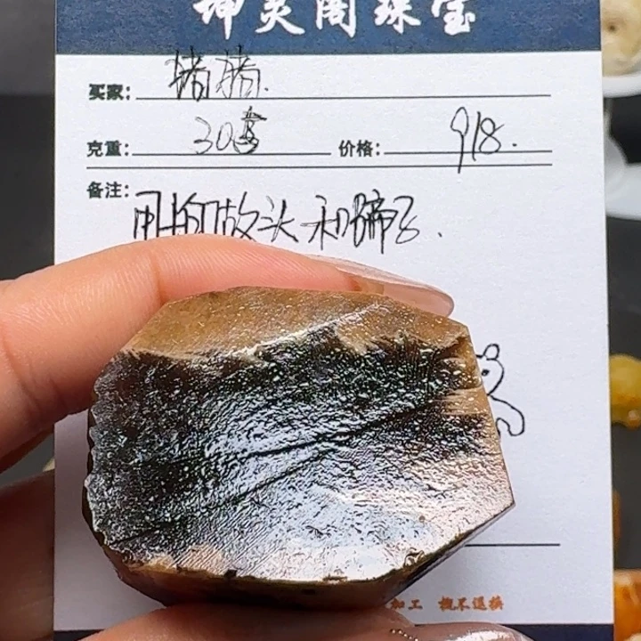 猪****未镶嵌定制琥珀蜜蜡定制