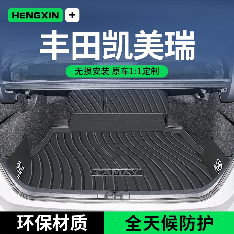 适用于25丰田九代凯美瑞后备箱垫TPE尾箱垫车内装饰用品六7八代