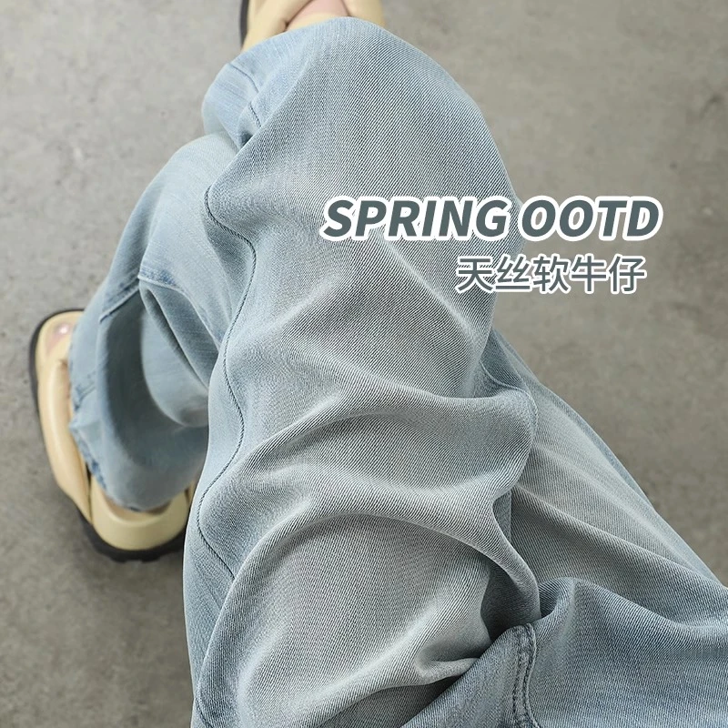 天丝垂感牛仔裤女2025夏季新款高腰显瘦小个子直筒阔腿凉凉冰丝裤