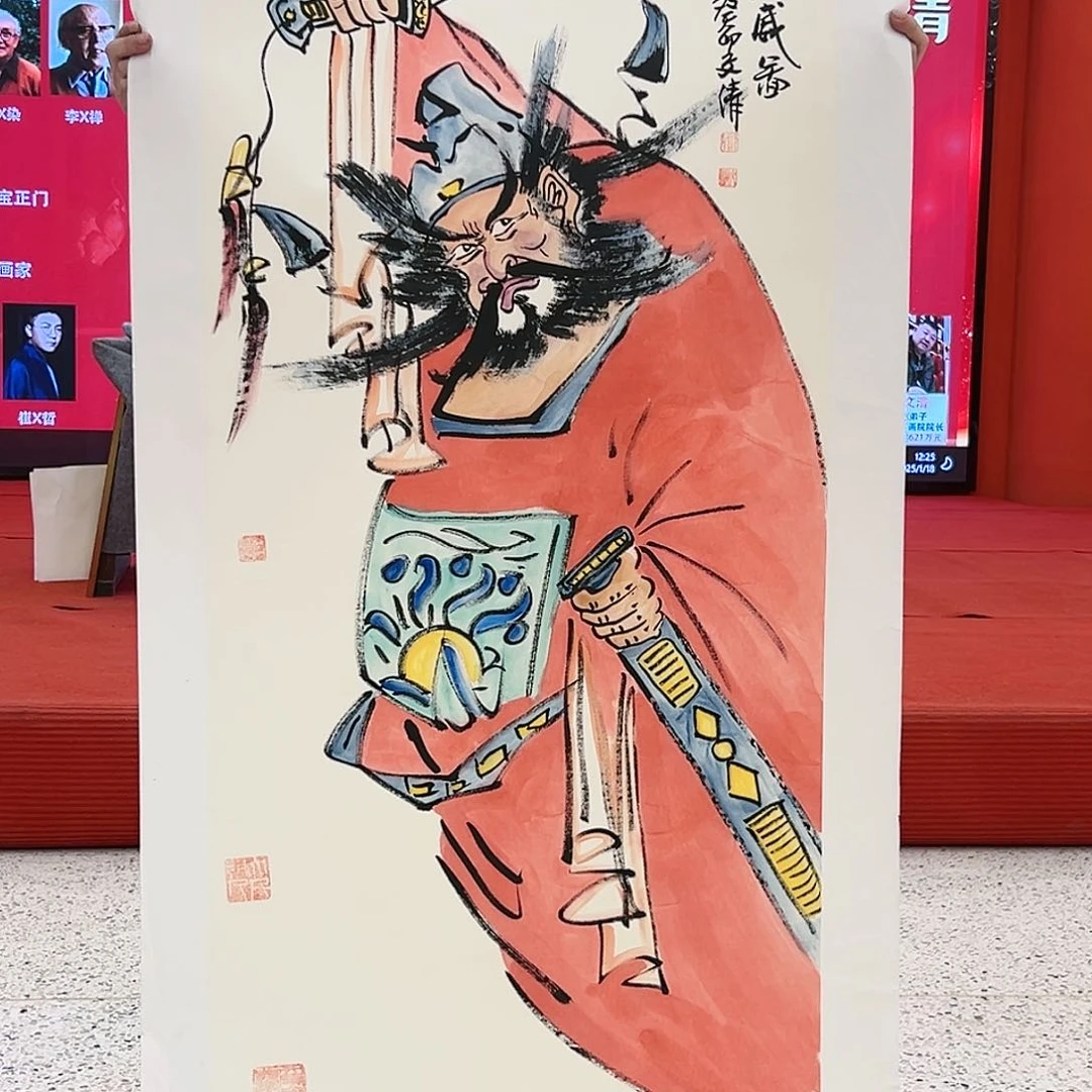 国画徐文清展览原作