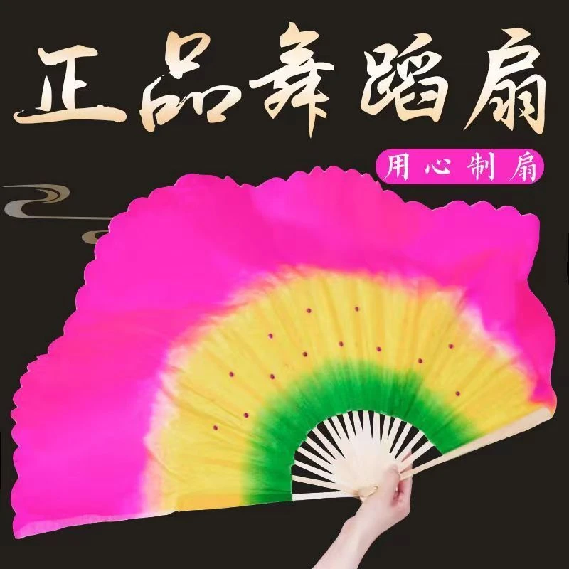 舞蹈扇子扭秧歌扇健身跳舞双面18骨左右手一对音乐道具专用正品