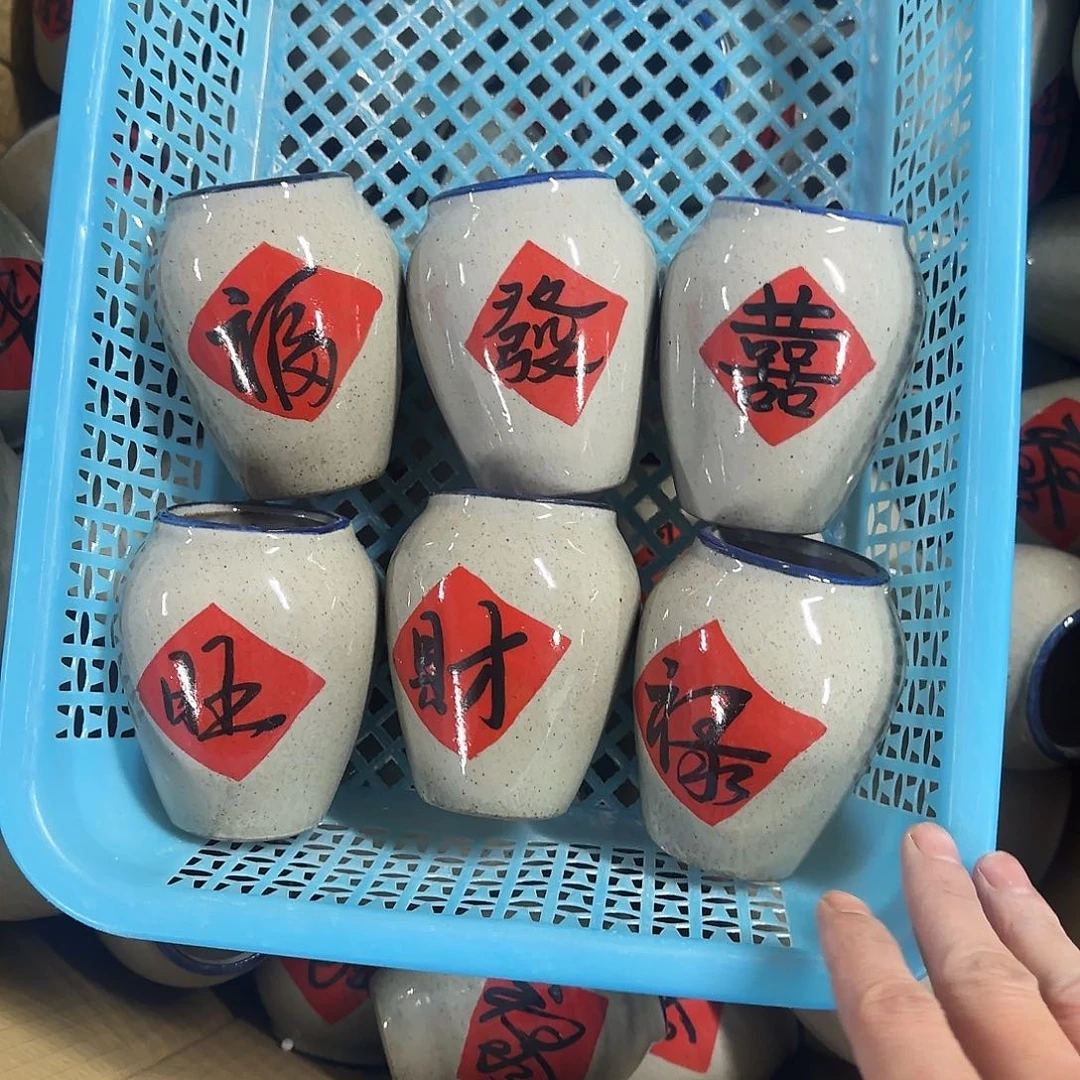 陶瓷6个福利局·自动合并订单·一个个买凑9元发·