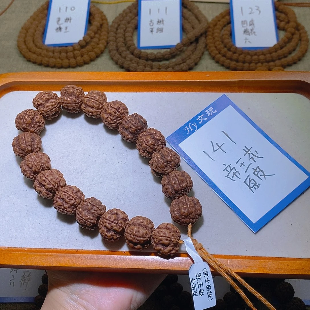 手串金刚菩提141,原皮帝王花.19