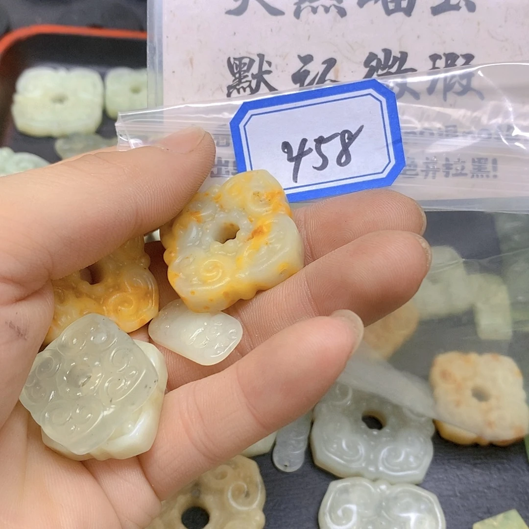 蛇纹石玉吊坠(不含链)未镶嵌蘑*458