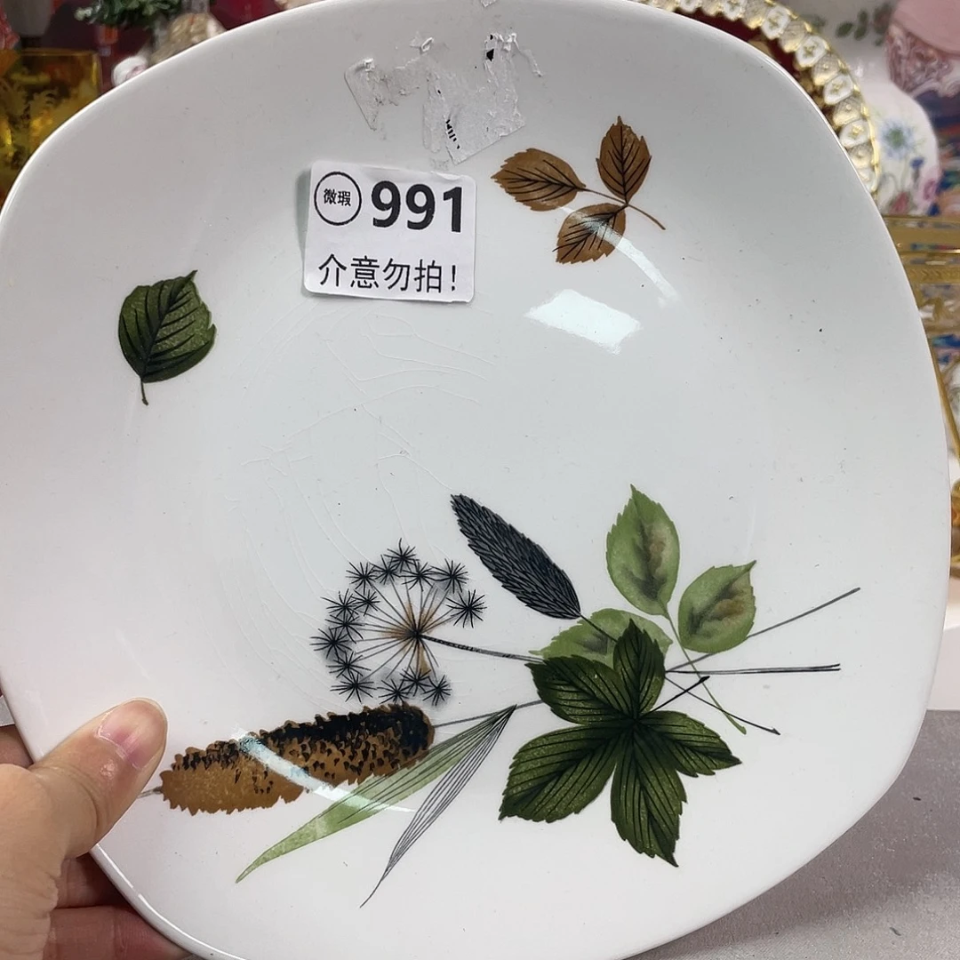 瓷器欧瓷咖啡杯水晶杯