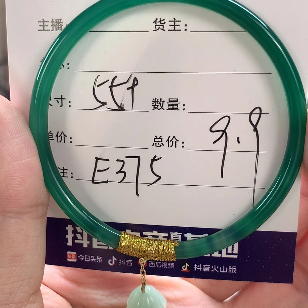 【闪购商品】玛瑙/玉髓手镯未镶嵌
