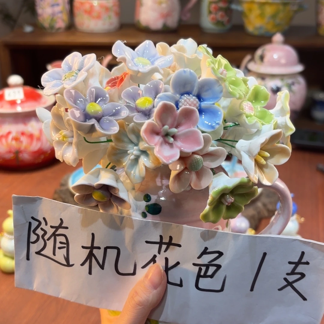 瓷片景德镇手绘高温釉下彩陶瓷茶具