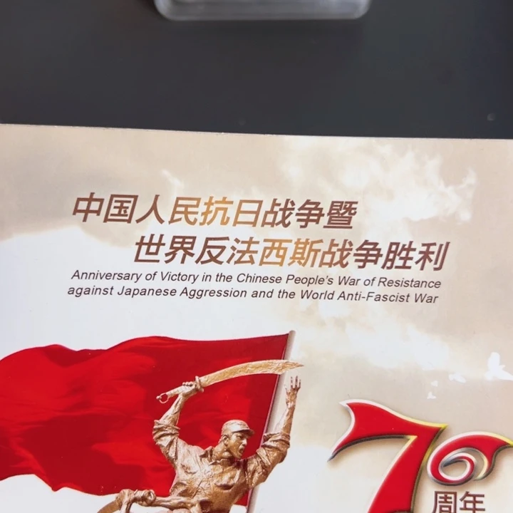 其他普通金属点一海南冠C0G1663001