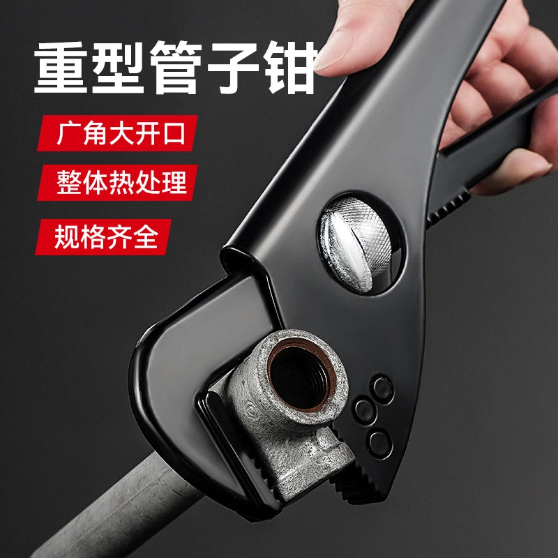 德式重型多功能短柄活扳手管子钳高硬度强扭力广角大开口管子钳