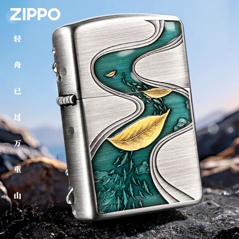 ZIPPO/之宝打火机盔甲版 一叶轻舟男士个性防风送礼物DYX1H1F1