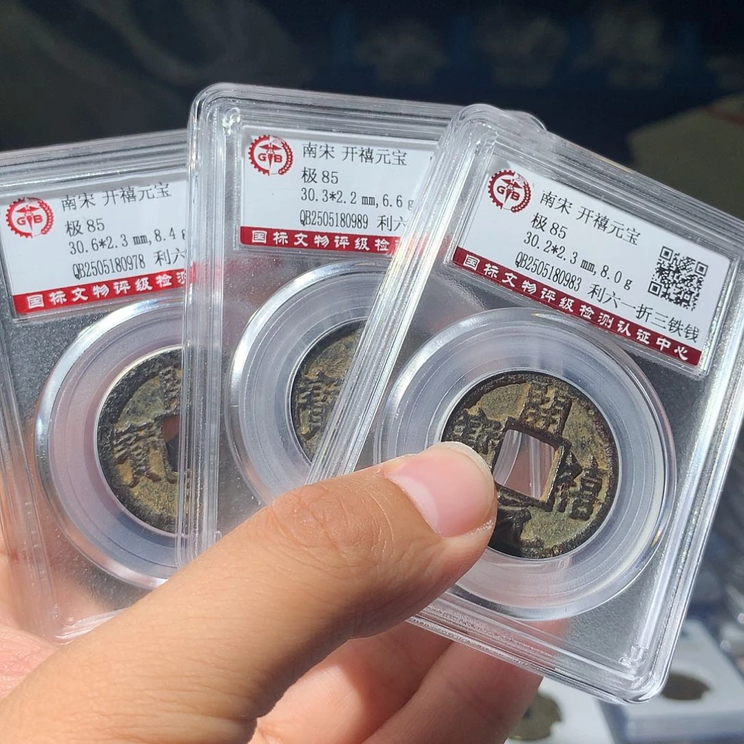 金属QY。一起一起一起一起