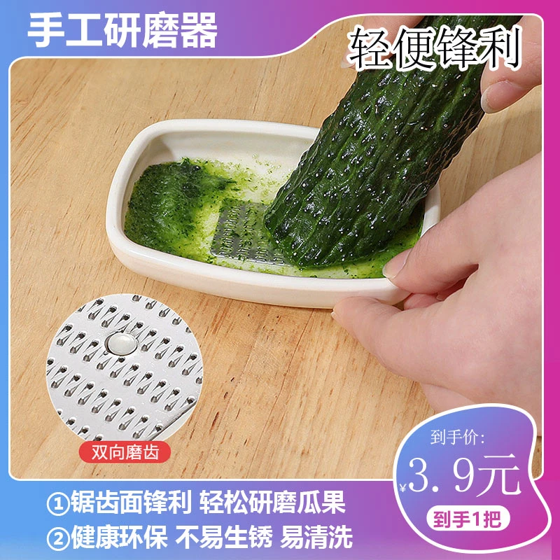 厨房多功能手动生姜末葱姜磨泥器 手动蒜泥器 山葵芥末擦丝粉碎器