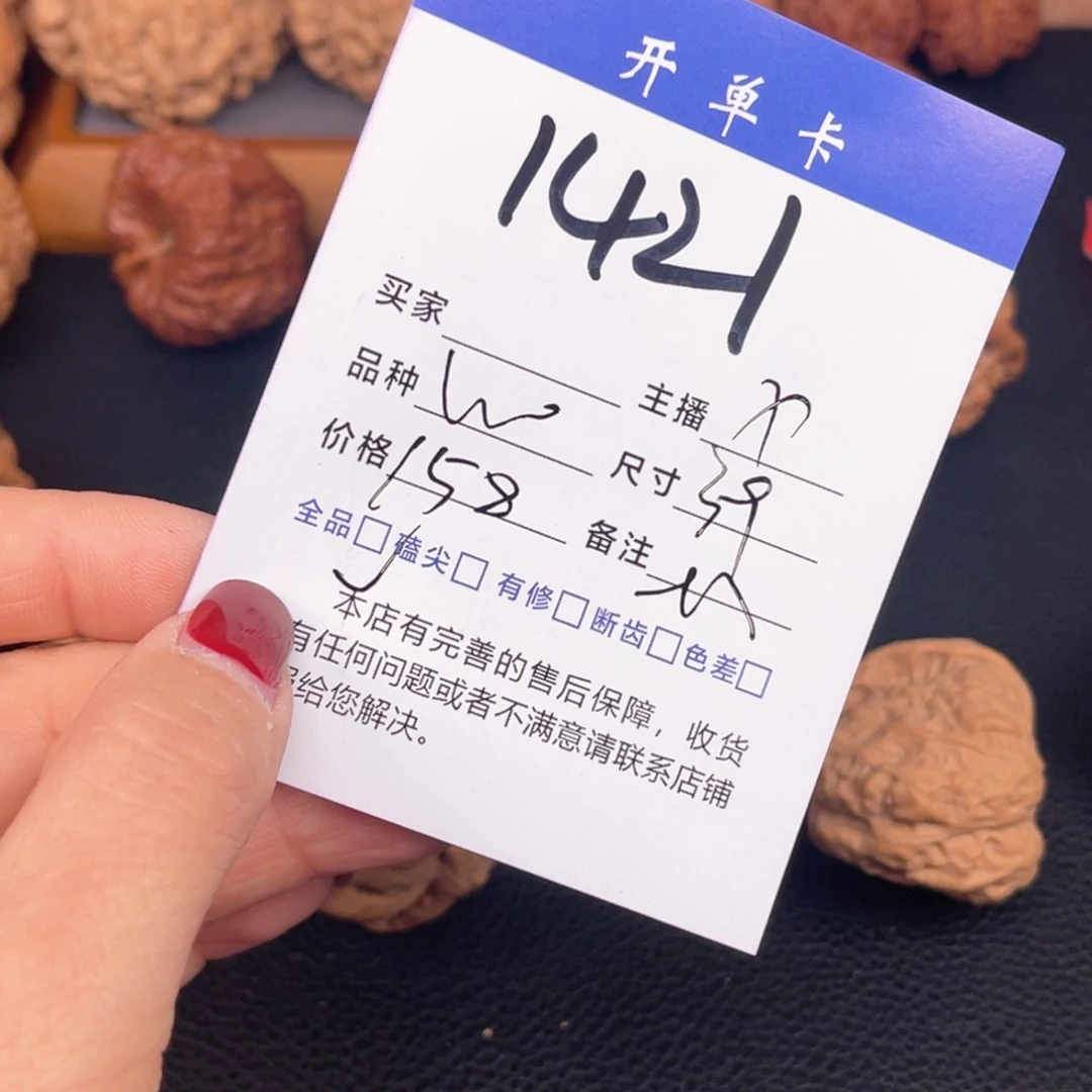 文玩核桃吊坠蛙蛙39尺。   无刀修。 1421