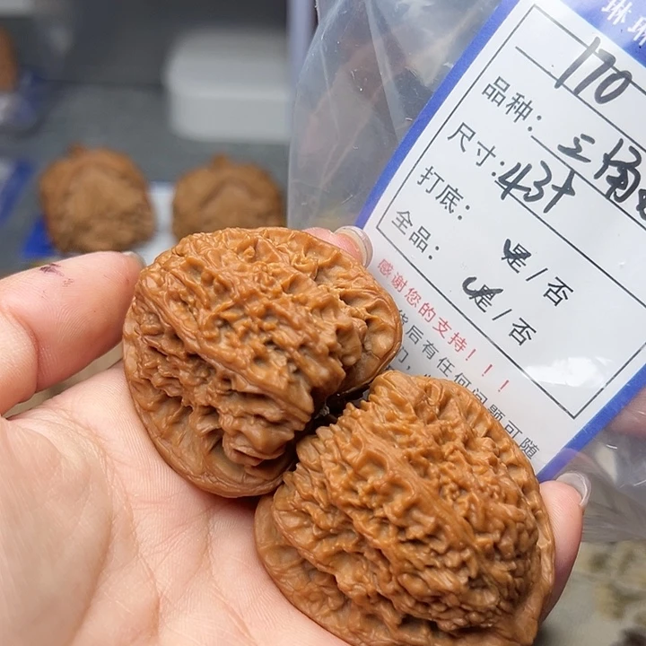吊坠文玩核桃核桃170