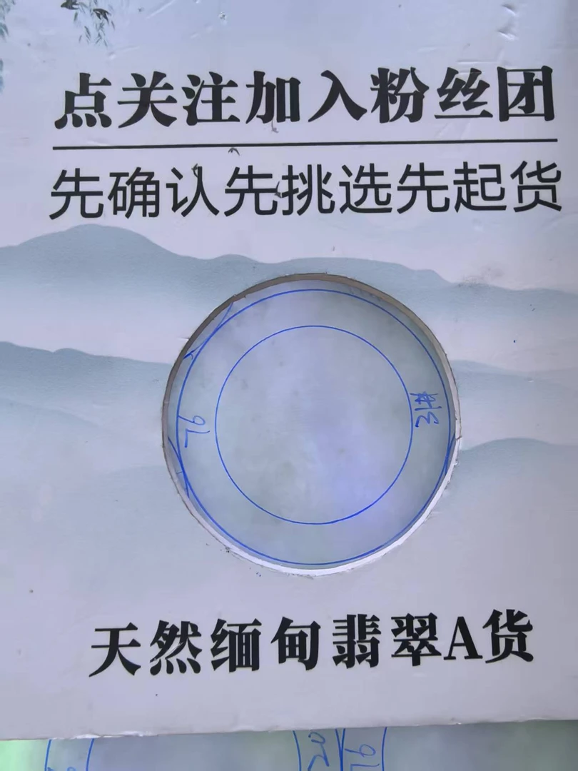 承缘珠宝新料春彩天然缅甸翡翠手镯