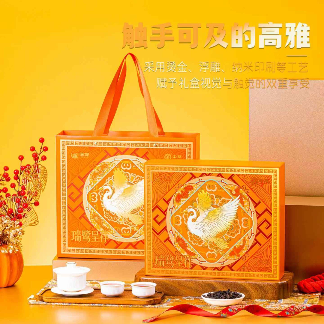 海堤【瑞鹭呈详】大红袍 中火岩茶 240g(8 克×30 泡)中秋伴手礼盒