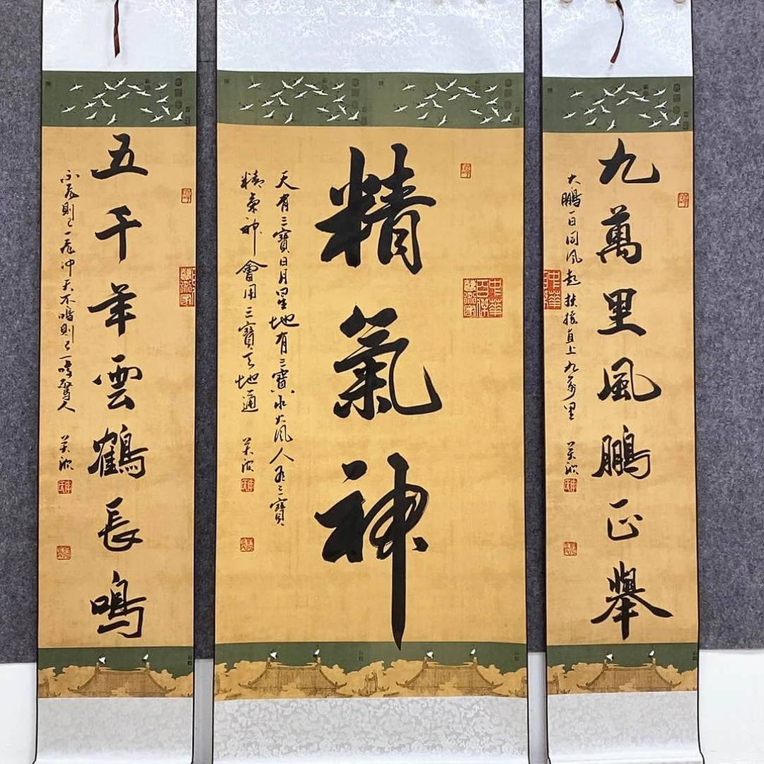 书法书法作品书法作品