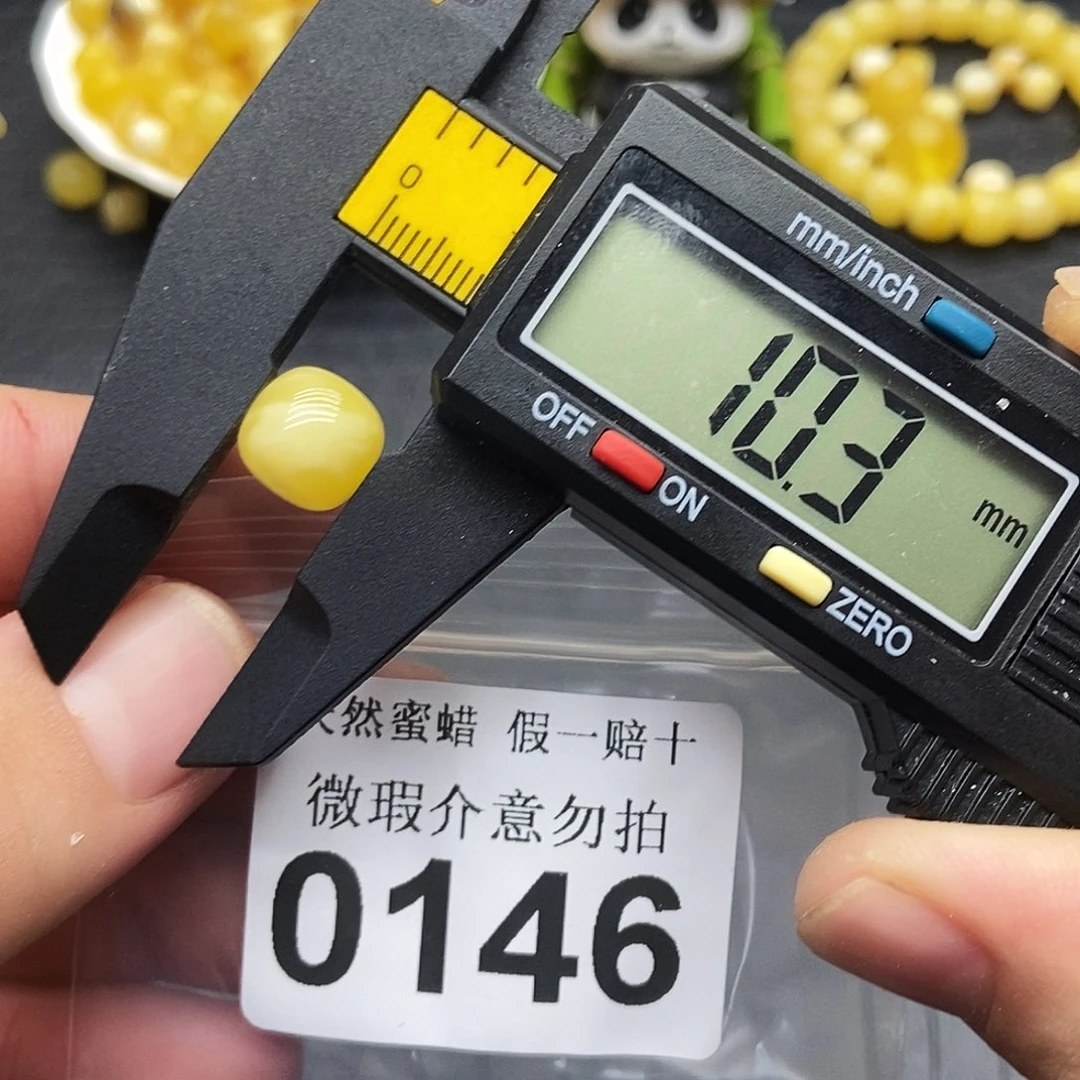 裸石蜜蜡未镶嵌0146