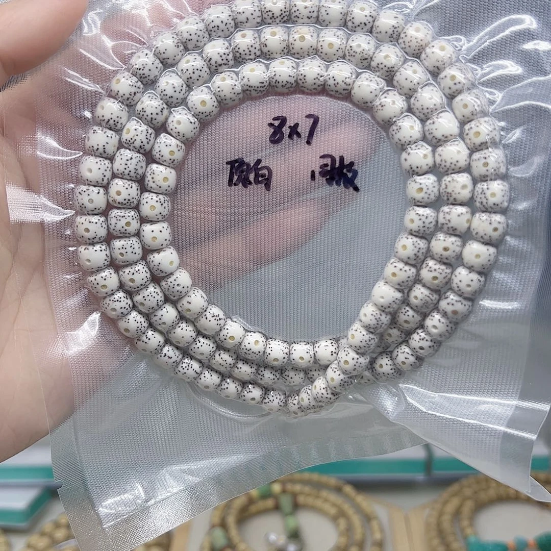 吊坠星月菩提原白8*7福利