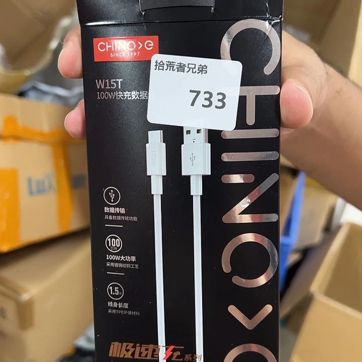 9新733号以直播间讲解为准