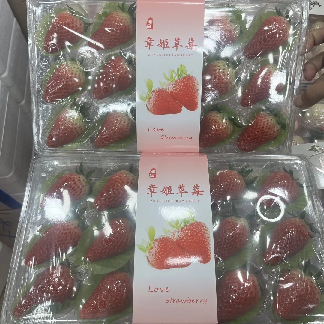 【2盒】【N】【新到好吃的章姬红草莓】（份/2斤左右）仅太原榆次可拍