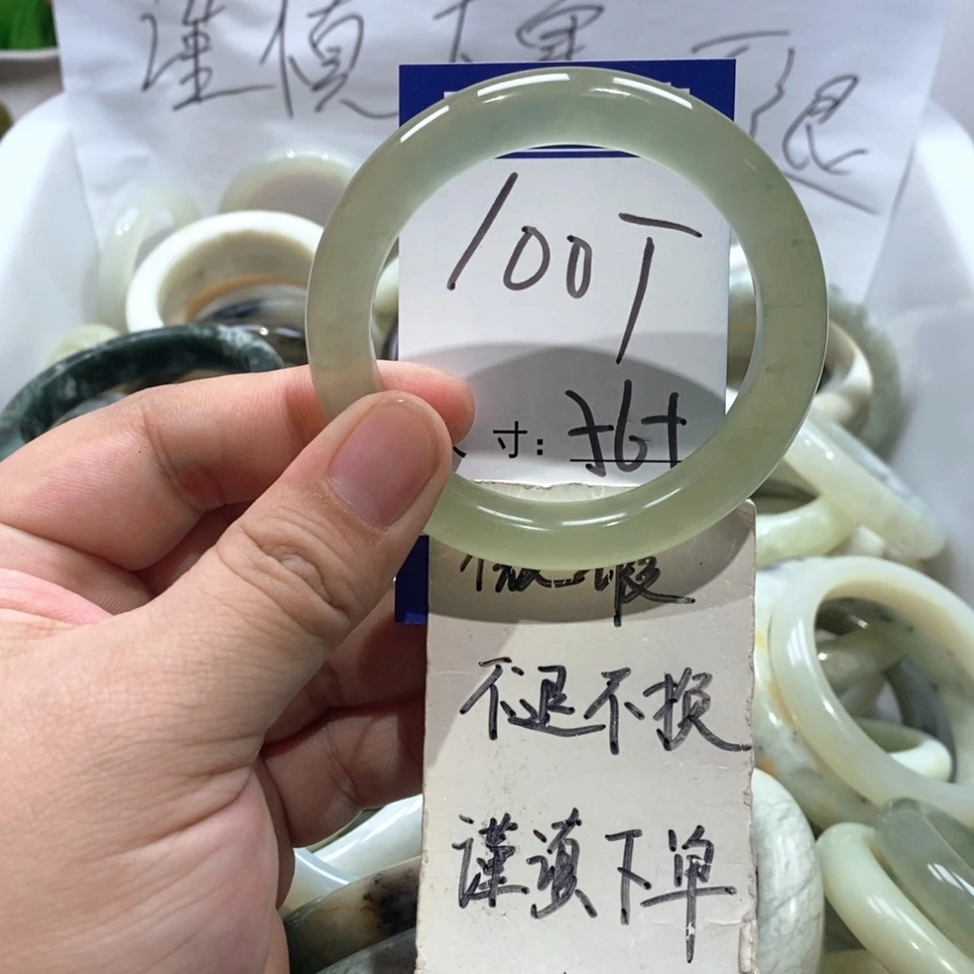 未镶嵌岫玉手镯手镯