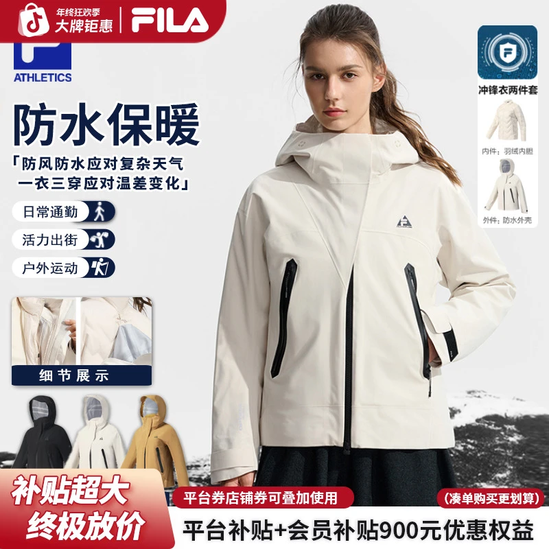 【FILA呼吸壳】年终狂欢促斐乐女运动户外休闲加厚防风冲锋衣两件套