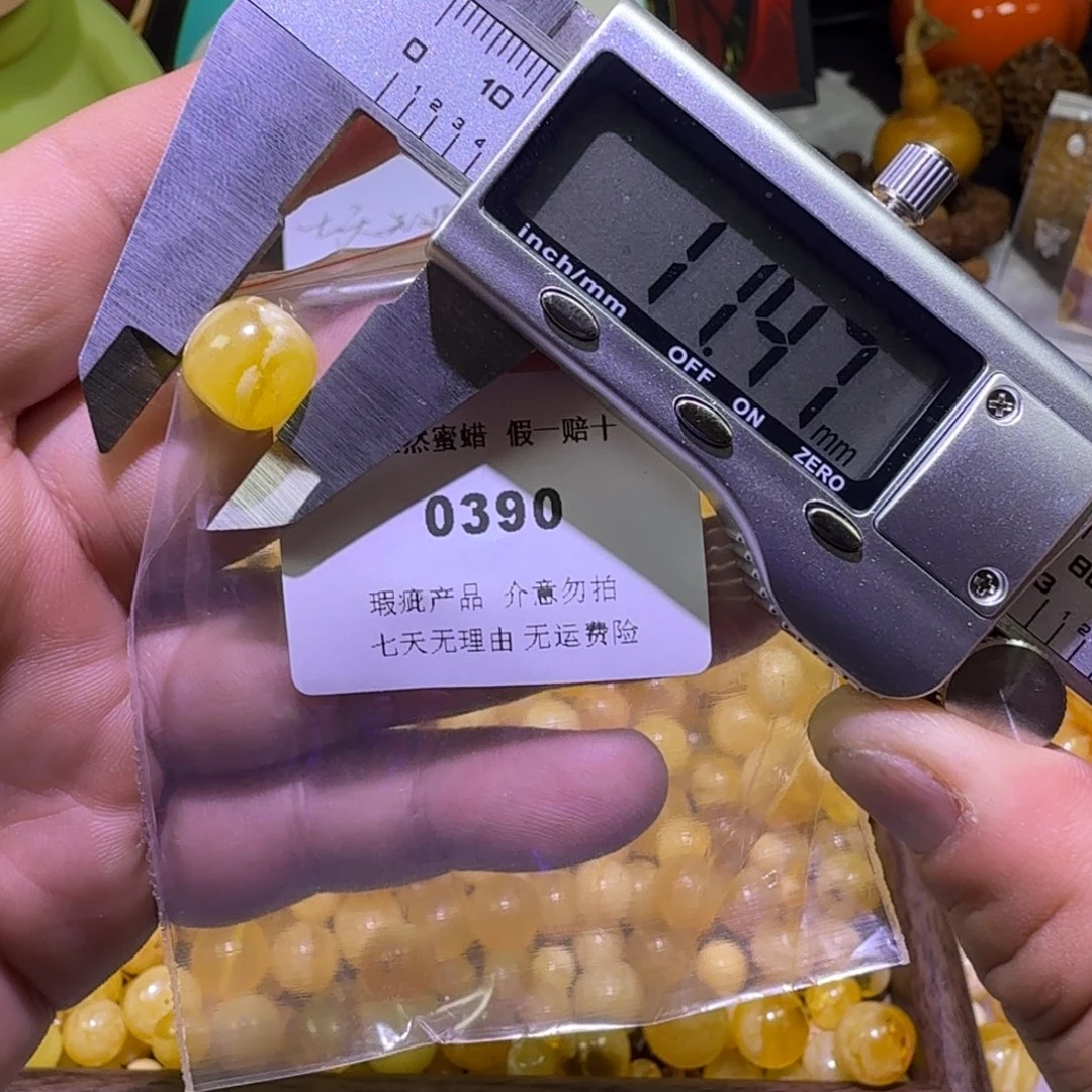 蜜蜡未镶嵌珠宝奇石