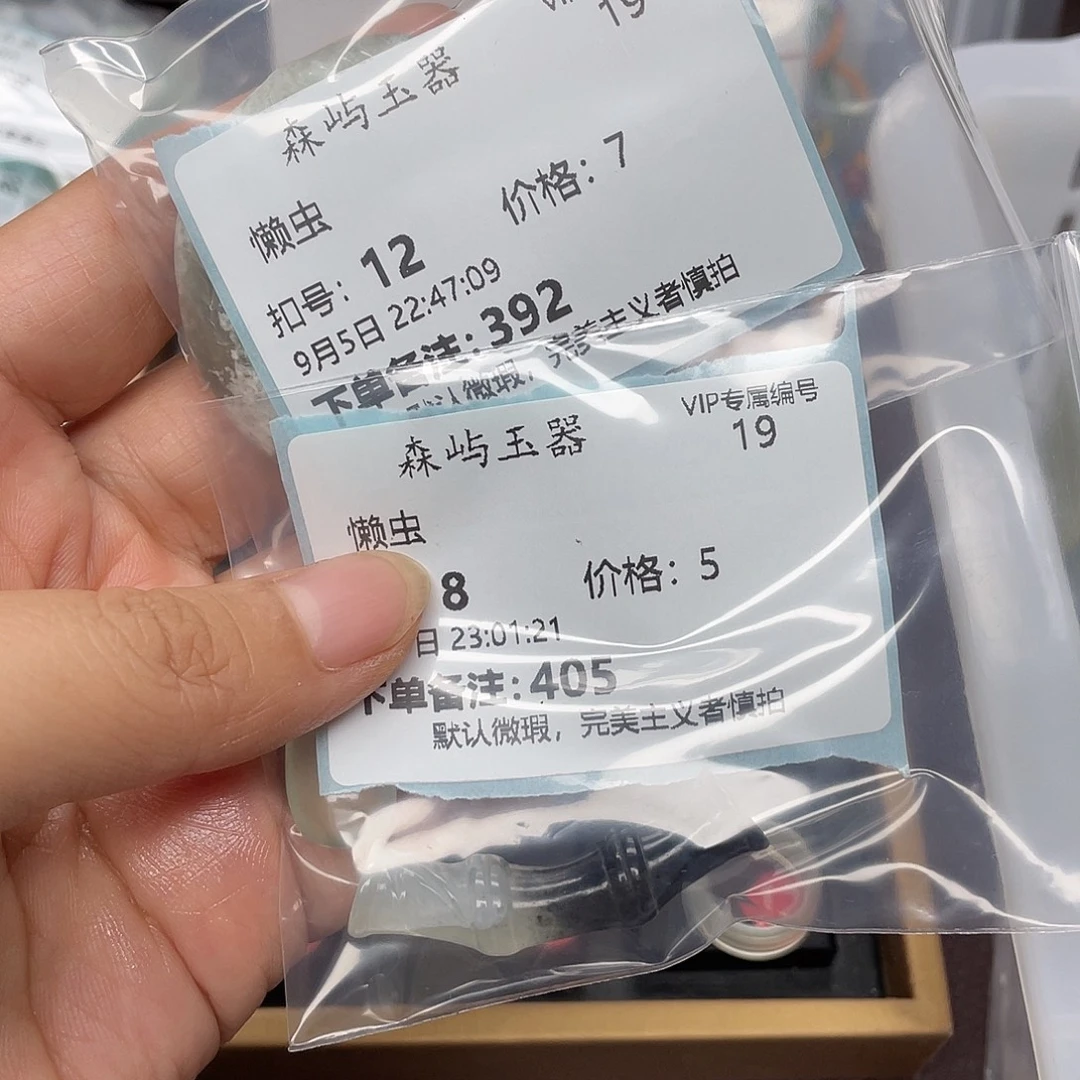 懒***虫合金蛇纹石玉原石无孔