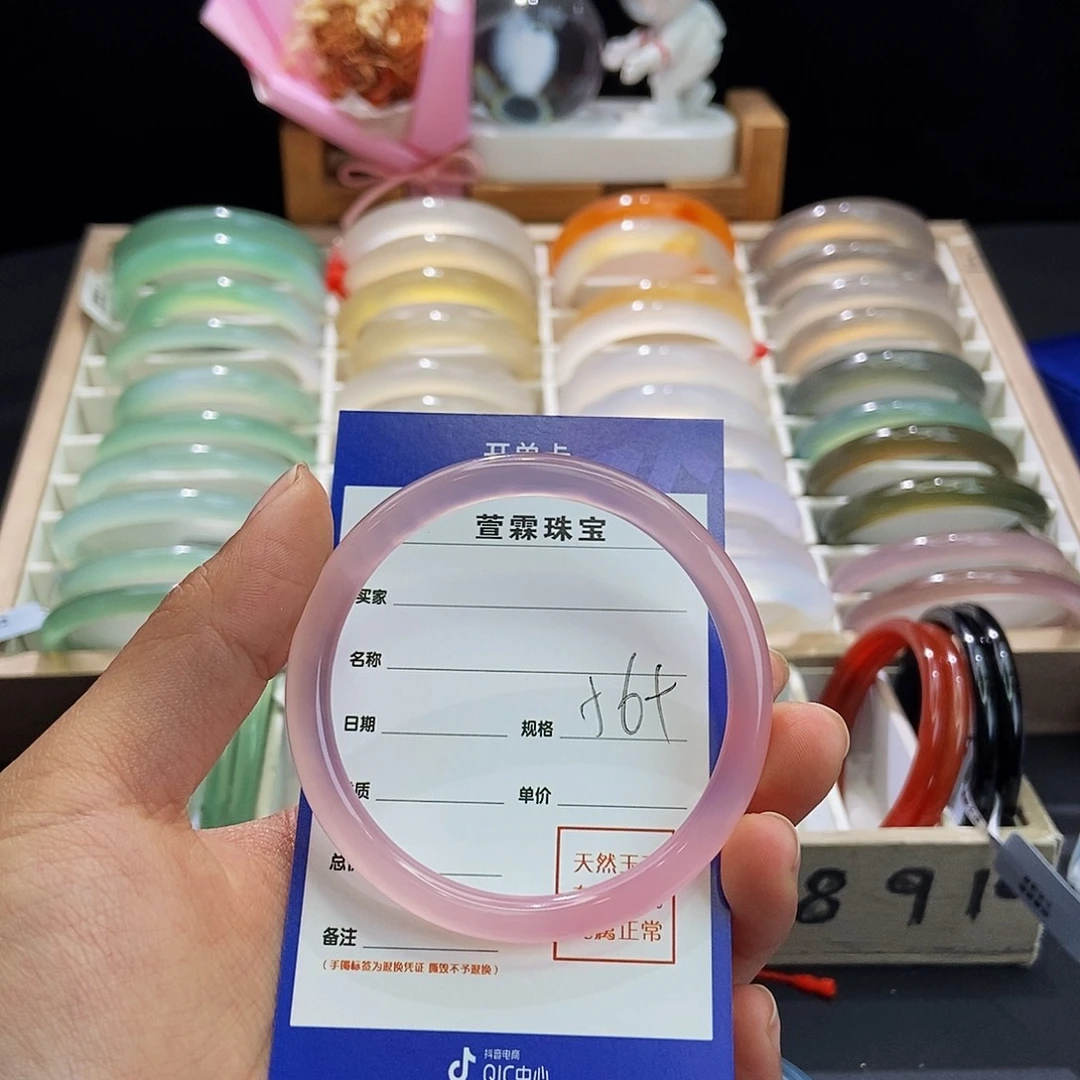 玛瑙/玉髓未镶嵌手镯