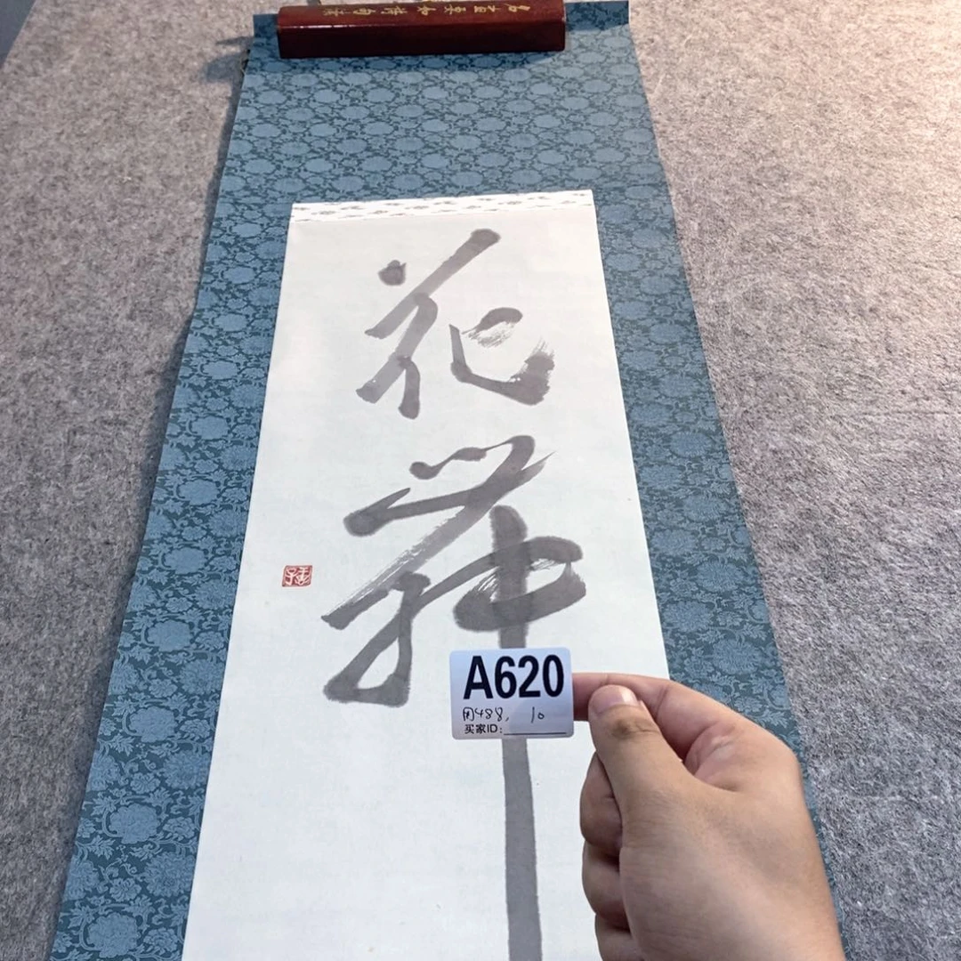 用***0文化创意装饰美术品