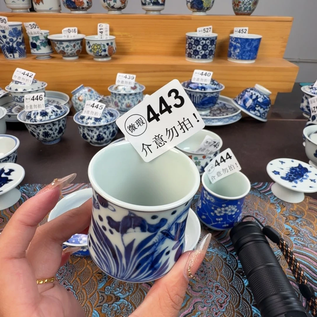 杯微瑕景德镇陶瓷