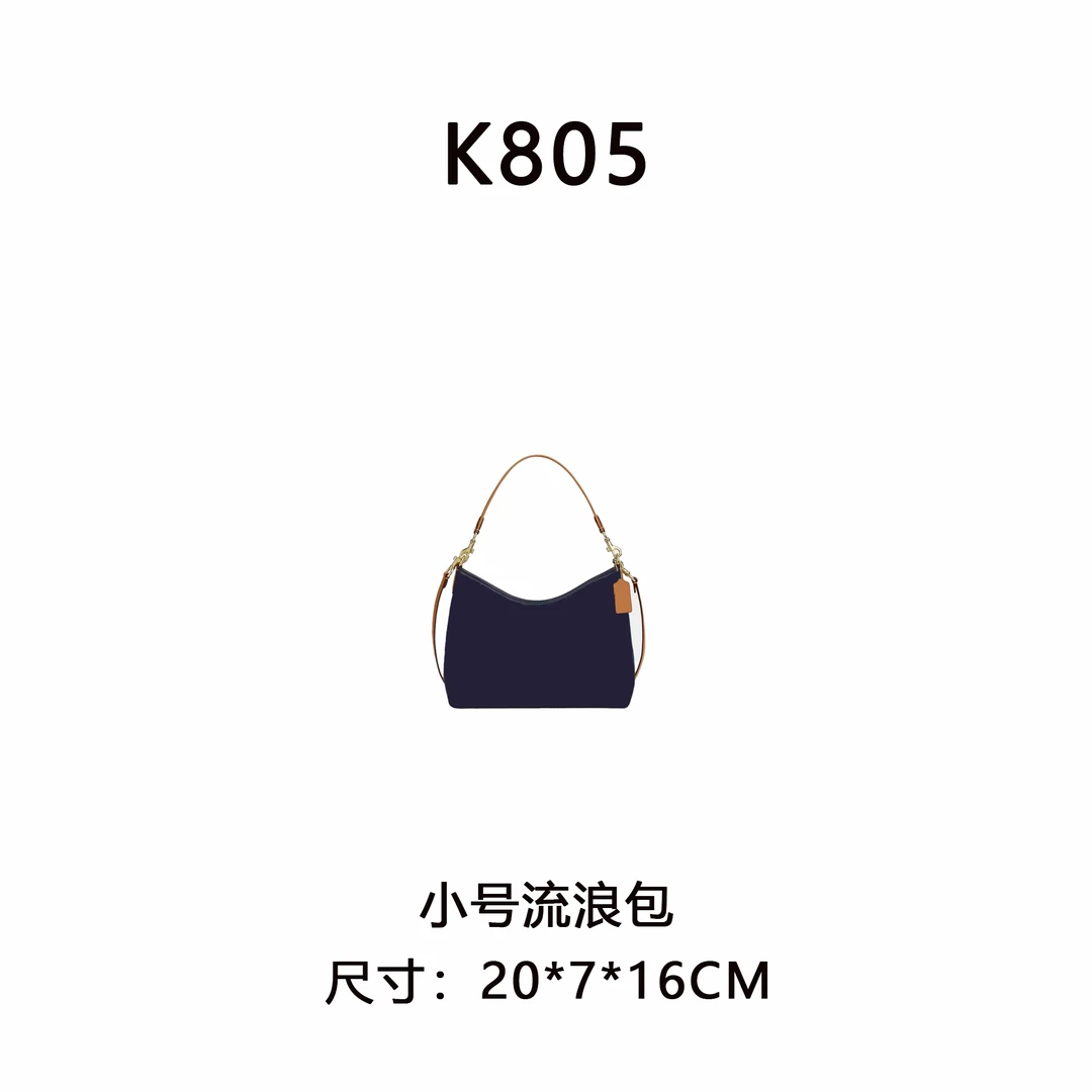 【K805】小号流浪包（尺寸20*7*16CM）新款蓝色老花女包