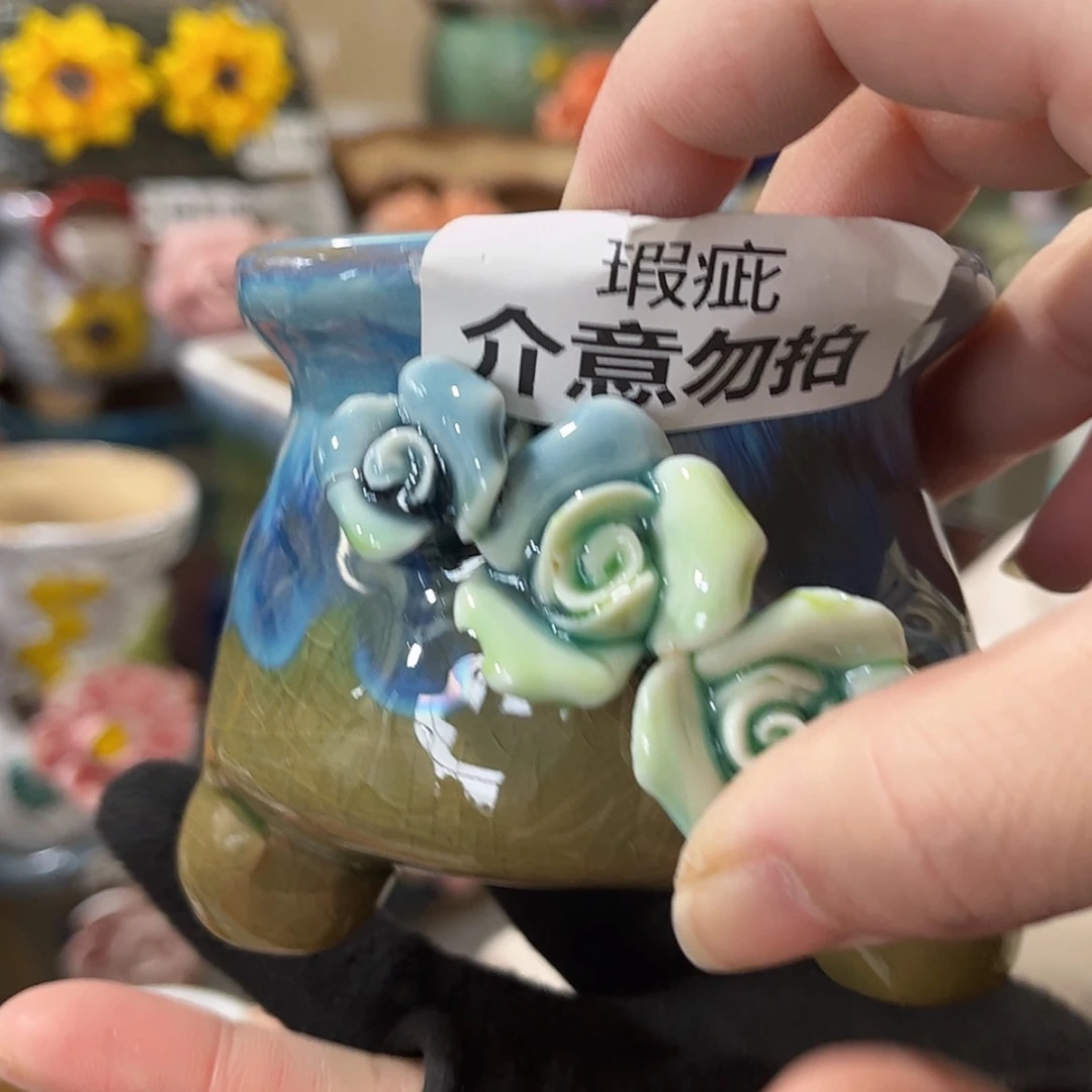 【闪购商品】红陶福利