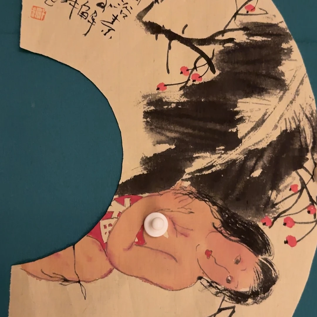 国画徐老师作品画作