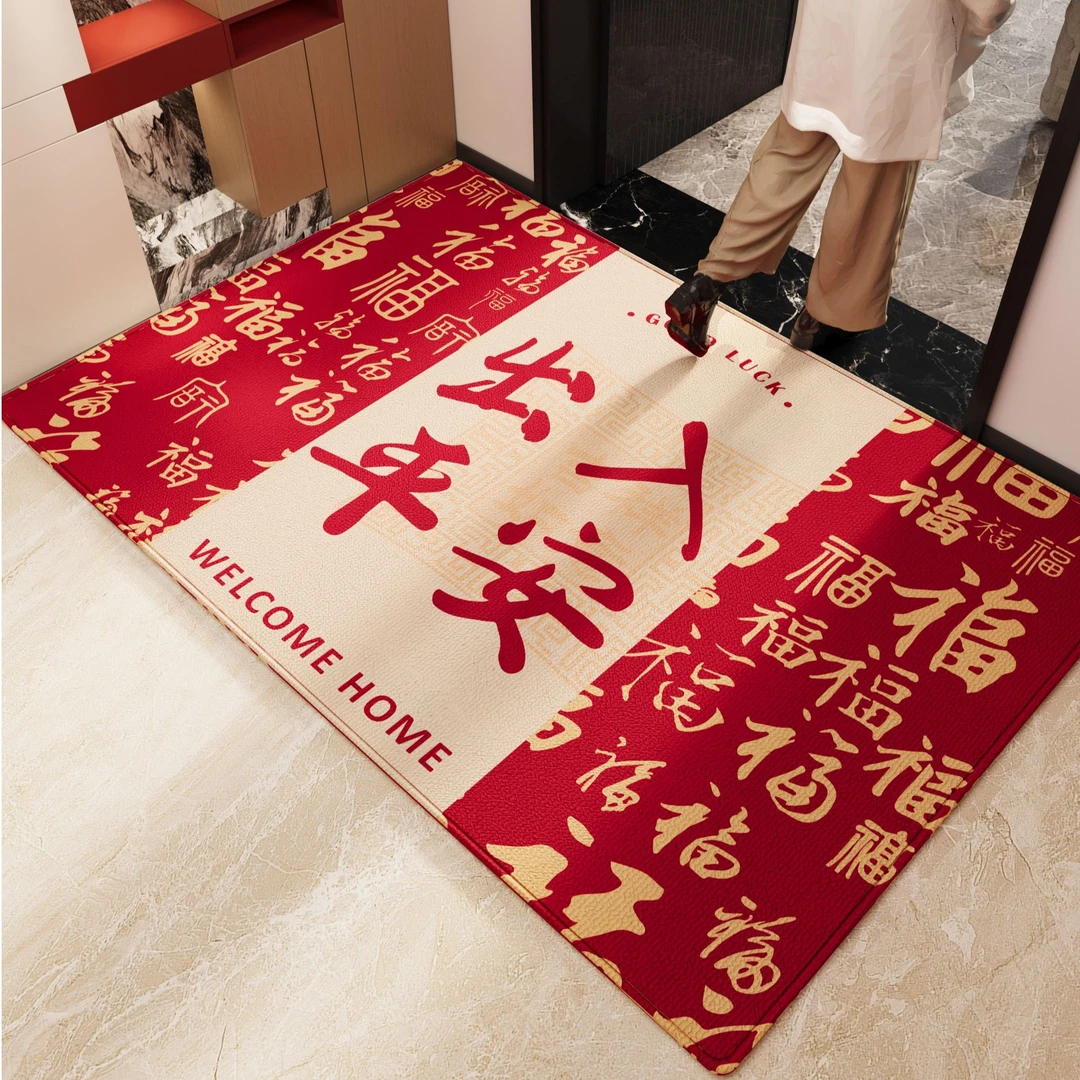 红色喜庆新年入户门地垫家用玄关高级感进门门垫吸水防滑耐脏脚垫