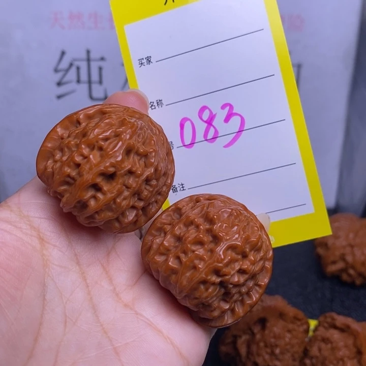 文玩核桃把件083/36白狮子