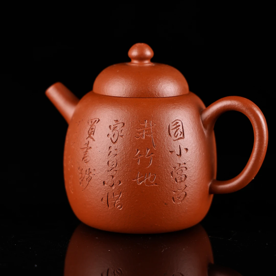 香玉堂 君德 朱泥 100cc  家用紫砂壶 xyt