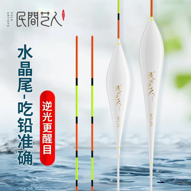 民间艺人正品NQ水晶尾鱼漂高灵敏醒目浮漂浅水专用鲫鱼漂黑坑鱼漂