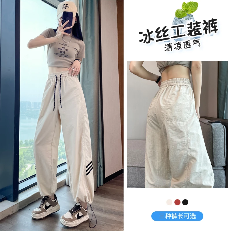 工装裤女夏季薄款2025新款美式高腰酷飒风小个子休闲阔腿运动裤子