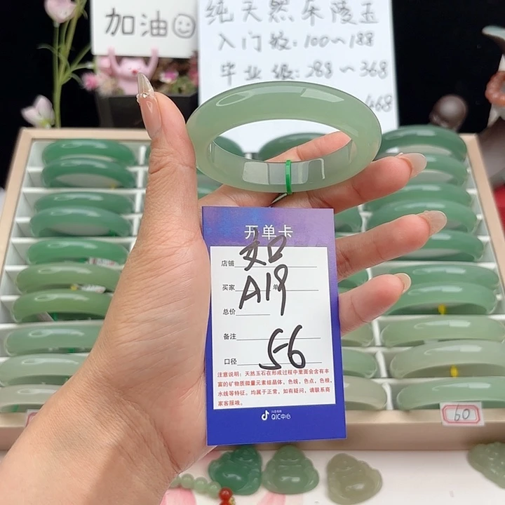 未镶嵌手镯石英质玉