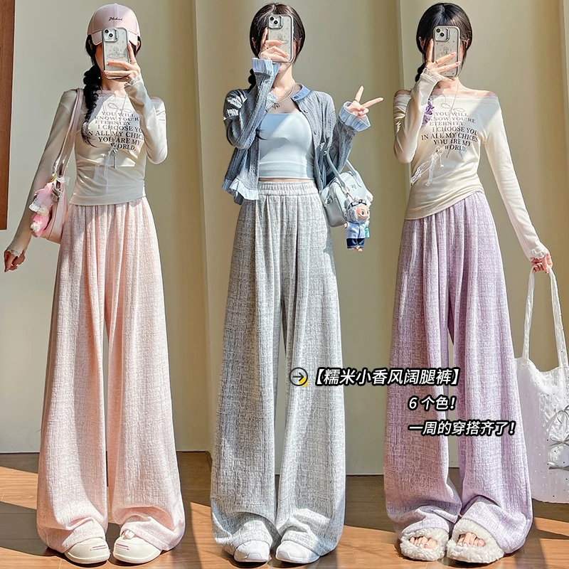 小香风阔腿裤女秋冬2025新款高腰垂感慵懒宽松小个子扎染休闲裤子
