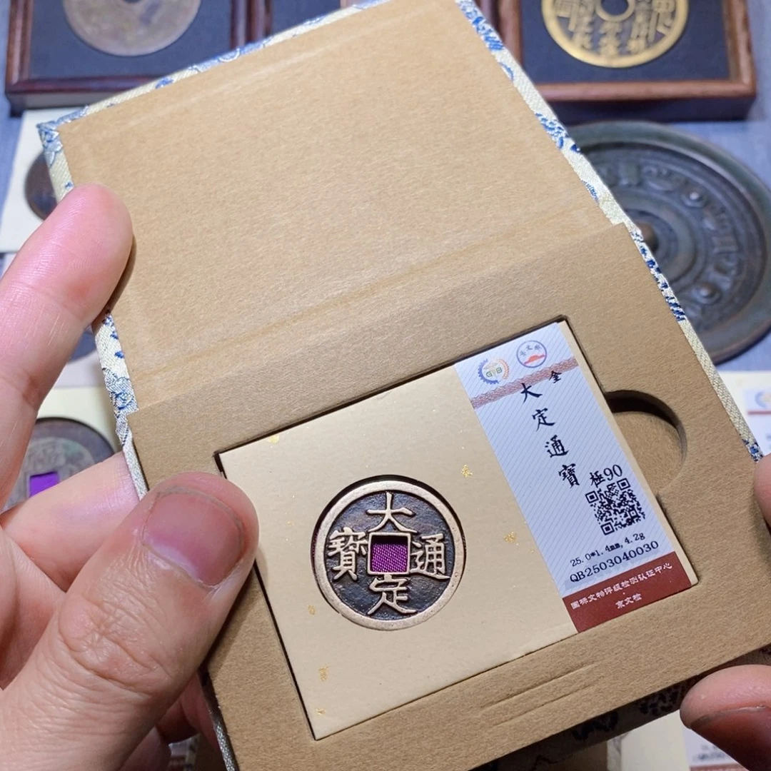 【闪购商品】铜隆兴收藏三孔文化0030