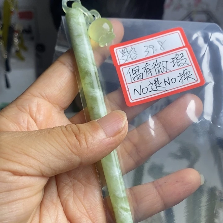 罗***‘蛇纹石玉未镶嵌发饰