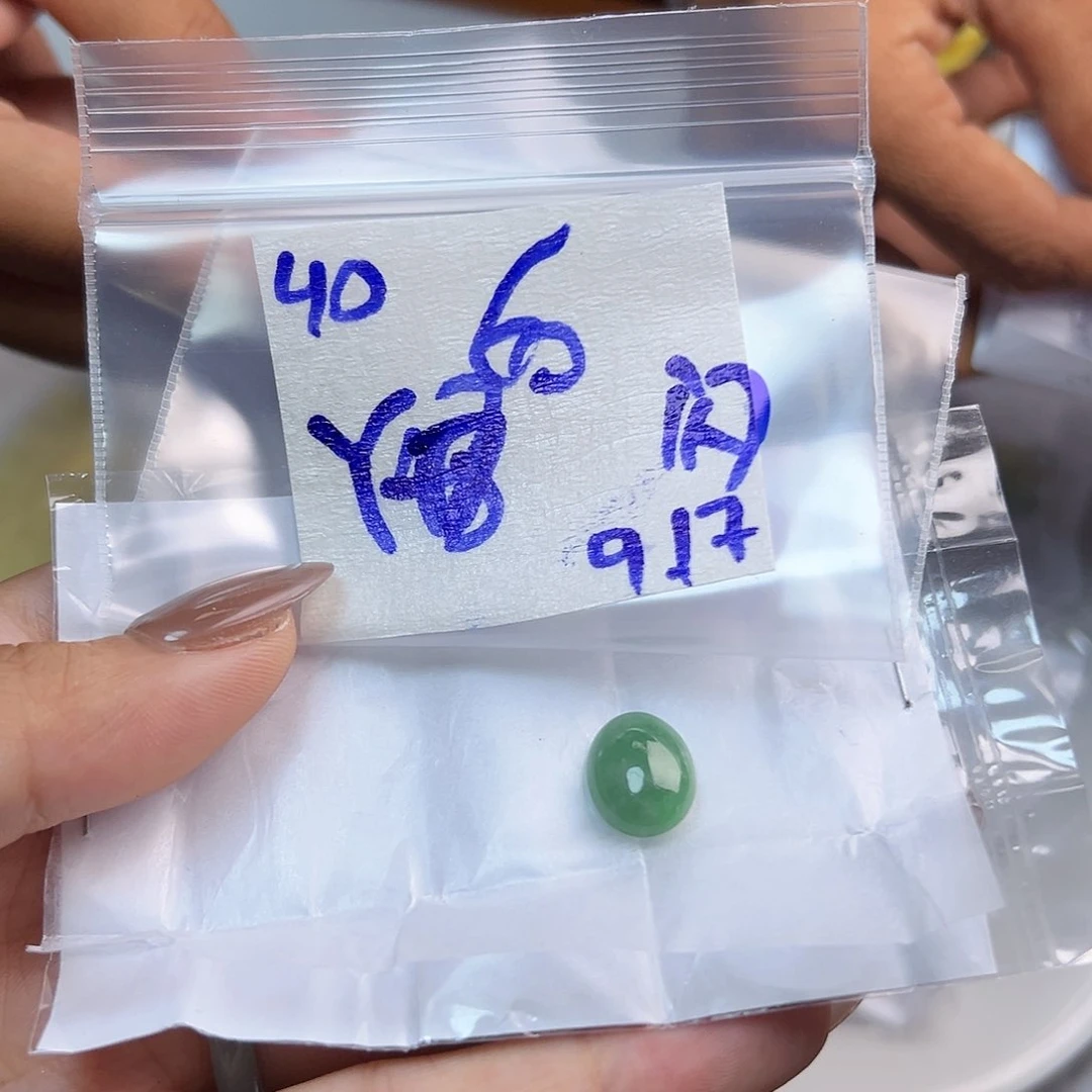 【闪购商品】未镶嵌定制翡翠