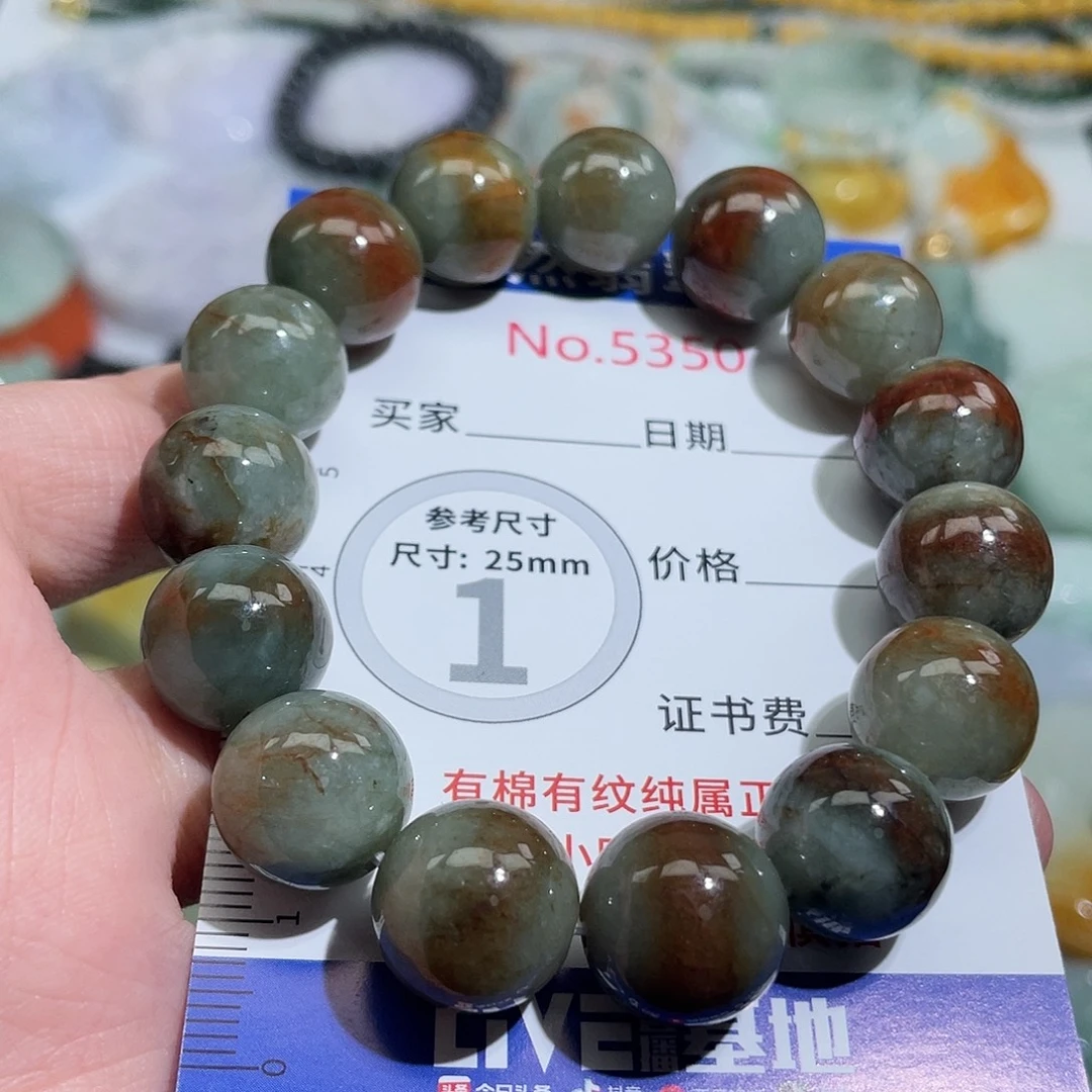 翡翠未镶嵌挂件5350
