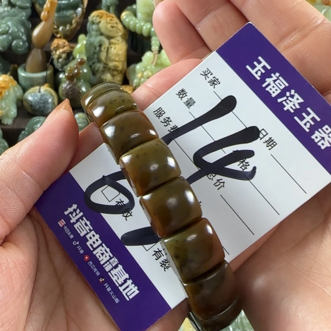 透闪石质玉未镶嵌手链