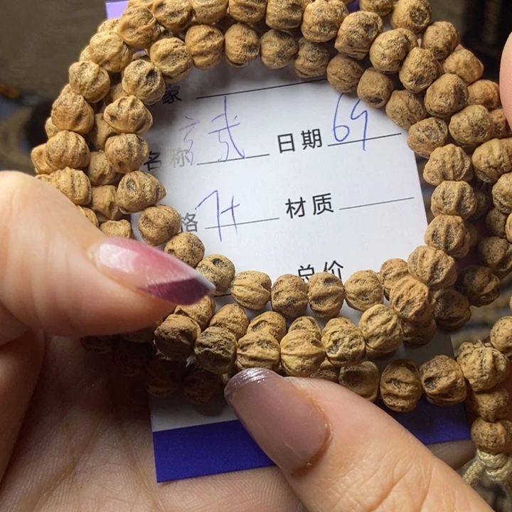 【闪购商品】柏香籽/百香籽吊坠