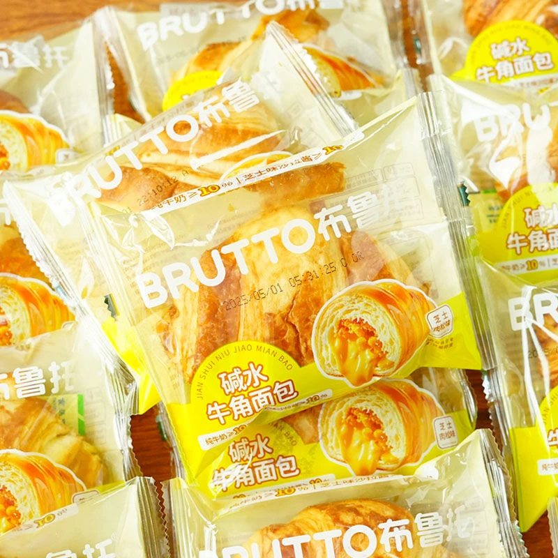 布鲁托碱水牛角面包芝士肉松味夹心老少皆宜休闲营养解馋充饥面包