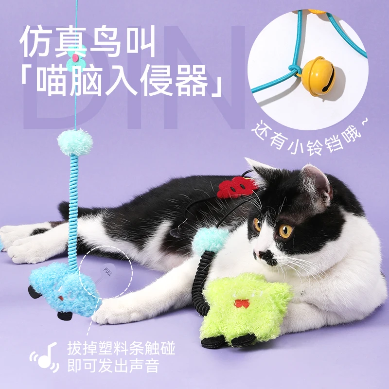 【福丸】天气吃瓜弹力绳玩具猫咪自嗨解闷幼猫玩具猫咪逗猫棒宠物用